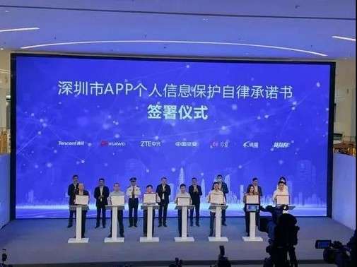 腾讯、华为等承诺：不监听个人隐私 | 听风博客网