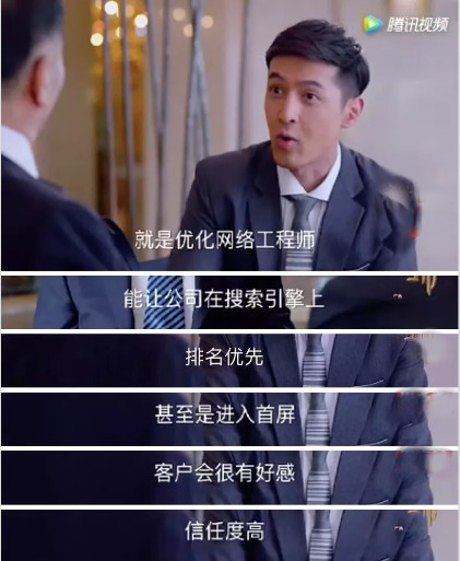 0基础趣学SEO，引爆流量，让客户主动找上门。 | 听风博客网