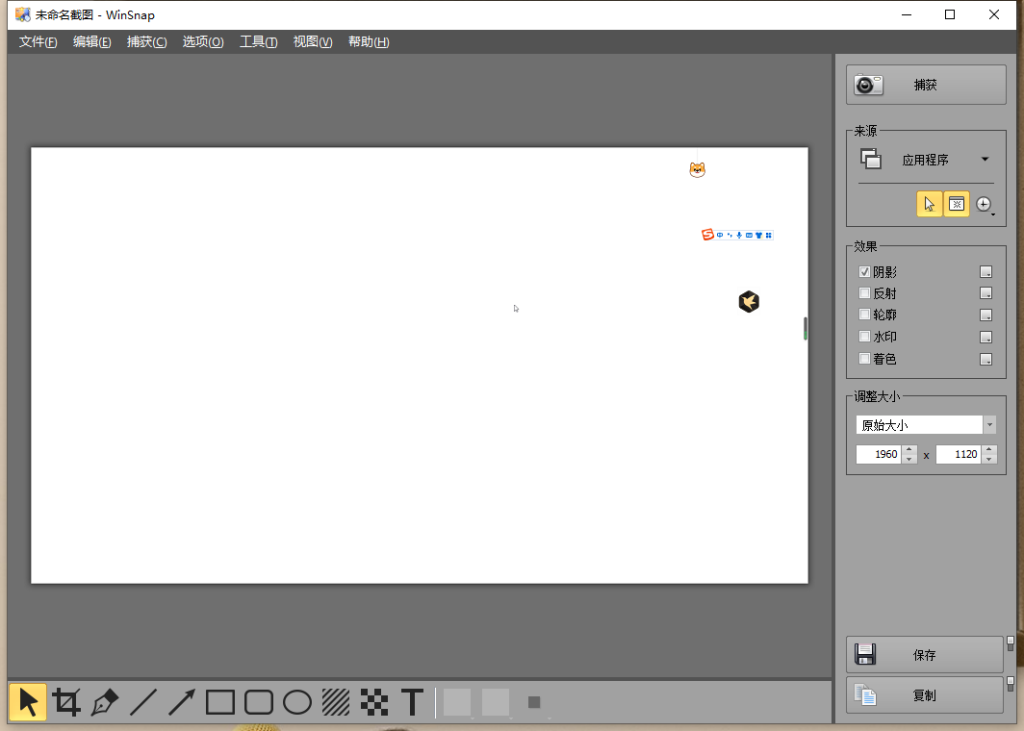 截图神器 WinSnap v5.3.2单文件 绿色便携版 | 听风博客网