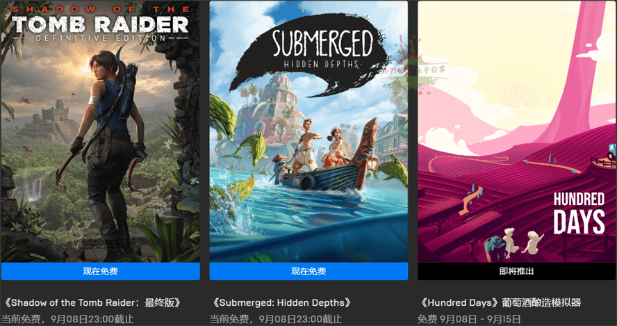 Epic喜+2《古墓丽影:暗影 最终版》 | 听风博客网