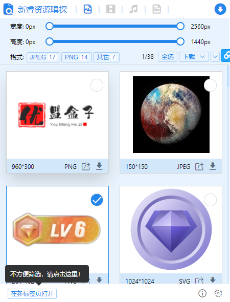 仿站工具下载器V 8.7.0.33绿色版 | 听风博客网