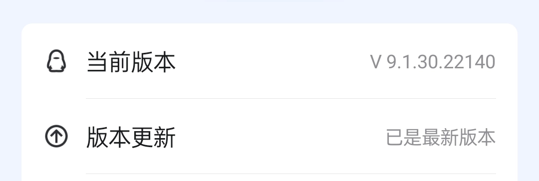 2025年最新名下QQ号人脸识别实名满五个，注销人脸删除教程！ | 听风博客网